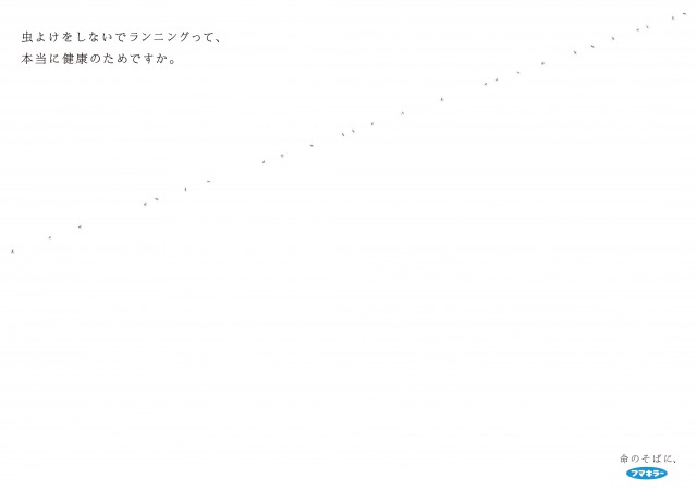 s3_ããã³ã¯ãç±å¯¾ç­åçºããã¹ã¿ã¼ä¸ä¾